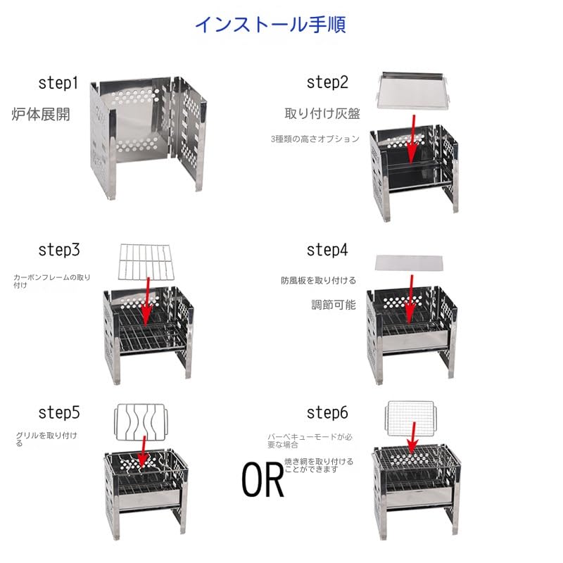 A4サイズ 自由調節 2-4人用 多役 アウトドア 薪ストーブ 焚き火台 A4サイズ 自由調節 2-4人用 多役 アウトドア 薪ストーブ 焚き火